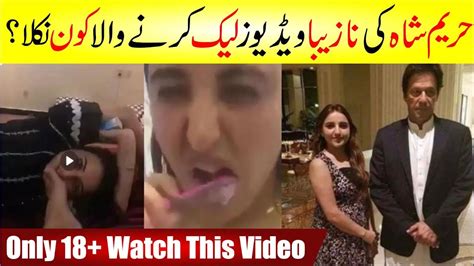 hareem shah vairal video|Hareem Shah hit by another Video Leak Scandal